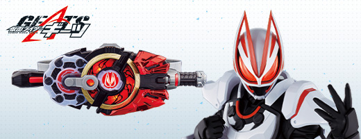 【仮面ライダーギーツ】SUPER BEST特捜サイト用作品別ボタン